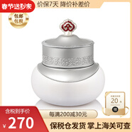 后（The History of Whoo）韓國whoo后面霜護膚品生日禮物 雪玉凝浸膏20ml白皙祛瑕（26.7到期）