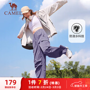 駱駝（CAMEL）直筒梭織工裝長(cháng)褲女防潑水百搭傘兵褲 C24CA6L6619 拂袖紫 XS