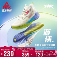 匹克態(tài)極游俠2.0籃球鞋男鞋舒適減震實(shí)戰比賽球鞋運動(dòng)鞋子男DA410027