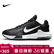 耐克（NIKE）男子籃球鞋IMPACT緩震氣墊低幫運動(dòng)鞋DM1124-001黑白44