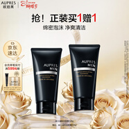 歐珀萊俊士溫和潔面125g溫和清潔控油保濕洗面奶 生日禮物送男生