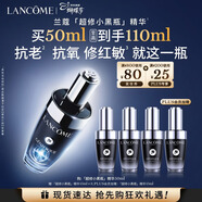 蘭蔻超修小黑瓶精華50ml抗老彈潤修護護膚品化妝禮盒生日38女神節禮物