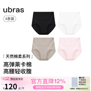 ubras婦女節禮物純棉高腰內褲女輕壓收腹7A抗菌透氣新品三角褲短褲 黑色+白色+甜杏仁色+淺桃粉色 4條 L