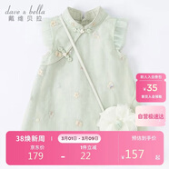 戴維貝拉（DAVE＆BELLA）童裝夏裝兒童連衣裙中大童女童裙子國風(fēng)漢服長(cháng)裙