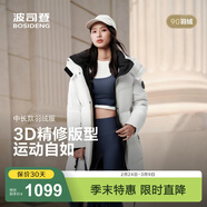 波司登（BOSIDENG）新款羽絨服男女同款運動(dòng)系列中長(cháng)款寬松加厚學(xué)生面包服外套 云朵白|8211 卡碼拍大 M 165/88A 體重約110-120斤