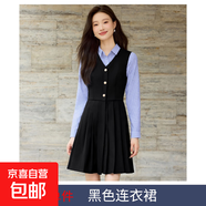 西裝馬甲連衣裙套裝女春秋2025新款英倫學(xué)院風(fēng)JK制服老師園服 黑色（905#單件連衣裙） 3XL