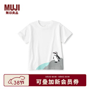 MUJI MUJI 大童 印花 短袖T恤 童裝打底衫兒童  CB1J6A4S 非洲企鵝 （米白色） 110 /56A