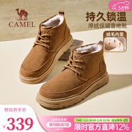 駱駝男鞋冬季新款保暖抓地增高休閑百搭城市厚絨雪地靴 G15W136059 栗色 44