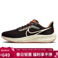 耐克NIKE男子跑步鞋氣墊AIR PEGASUS 39運動(dòng)鞋DX6039-071黑色40碼