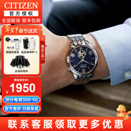 西鐵城（CITIZEN）手表男自動(dòng)機械表時(shí)尚休閑簡(jiǎn)約防水鋼帶商務(wù)腕表情人節禮物送男友 NH9130-84L 休閑藍盤(pán)