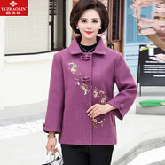 俞兆林中老年女裝秋冬裝呢大衣媽媽裝毛呢外套開(kāi)衫老年人衣服 Y54C277