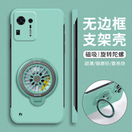 星仕美 小米mix4手機殼MI車載磁吸膚感磨砂創(chuàng)意無邊框風扇散熱支架防摔防指紋時尚超薄男女保護殼 小米mix4【天藍色】創(chuàng)意風扇無邊框