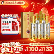 瀘州老窖濃香型白酒 百年窖齡酒 節日送禮 過(guò)年禮品 52度 500mL 6瓶 窖齡60年 整箱裝