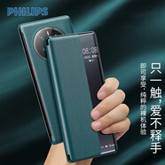 飛利浦（PHILIPS） 適用華為mate50pro手機殼翻蓋皮套真皮男簡(jiǎn)約商務(wù)全包視窗保護套 mate50青山黛【真皮翻蓋】