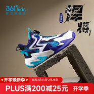 361°【悍將】童鞋男童籃球鞋透氣減震中大童旋鈕扣兒童運動(dòng)鞋女童球鞋 【四季密網(wǎng)】墨藍/361白/奇幻紫 34