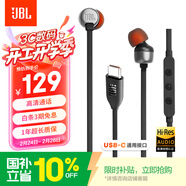 JBLTUNE310C有線(xiàn)耳機Type-C接口入耳式耳機 電腦耳機 適用于USB-c設備黑色