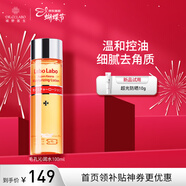 城野醫生毛孔收斂水爽膚水毛孔爽膚水濕敷水100ml粗大細致保濕 新年禮物