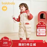 巴拉巴拉童裝嬰兒連體羽絨服連體衣寶寶衣服2025冬裝哈衣爬服萌趣男童女童 戴帽子的小精靈-白鴨絨 100 cm-充絨量107g