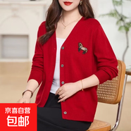 中年女時(shí)尚小馬新中式開(kāi)衫針織外搭2026新年春季長(cháng)袖氣質(zhì)洋氣上衣 楓糖紅 XL 【85-105斤】