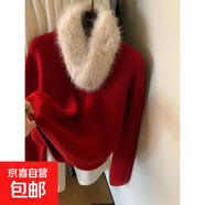 2026冬季新款韓系氛圍感配毛領(lǐng)圓領(lǐng)毛衣女慵懶寬松針織衫上衣外穿 5630紅色 XL  【建議121斤-135斤】