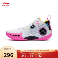 李寧幻影3丨籃球鞋男鞋反光減震回彈春夏籃球專(zhuān)業(yè)競技鞋運動(dòng)鞋ABPT065