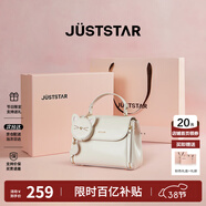 歐時(shí)納（JUST STAR）包包女款2026新款手提包輕奢斜挎包女士包包女包38女神節生日禮物