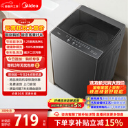 美的（Midea）隨心洗 波輪洗衣機全自動(dòng)家用 8公斤 直驅變頻 專(zhuān)利免清洗 MB80V36DT 以舊換新 國家補貼 京東自營(yíng)