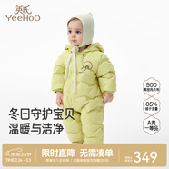 英氏（YEEHOO）新生嬰兒外出服保暖連帽哈衣冬季男女寶寶羽絨長(cháng)袖連體衣超韌絨 綠色 80 cm （建議9-18個(gè)月）