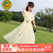G.duck童裝女童連衣裙夏裝2024新款女大童長(cháng)裙雪紡裙子兒童公主裙夏季薄 淺黃色qcgeagg 160 (建議身高150cm 13-14歲)