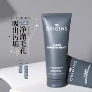 悅木之源10倍菌菇水爽膚水舒緩控油保濕 泥娃娃活性碳面膜 75ml