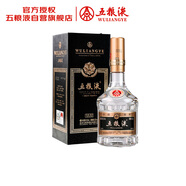 五糧液 普五八代 黑金尊享版  濃香型白酒 52度 500ml 單瓶裝 超高端