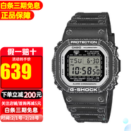 卡西歐（CASIO）G-SHOCK經(jīng)典系列街頭時(shí)尚小方塊防水運動(dòng)電子表男士學(xué)生表 DW-5600RGM-1折紙限定款