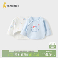 童泰新生兒半背衣嬰兒衣服純棉四季0-3月寶寶上衣滿(mǎn)月服2件裝 藍色 52