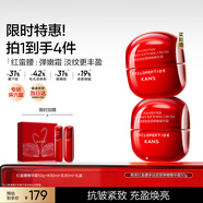 韓束紅蠻腰精華霜50g抗皺緊致補水保濕乳液面霜護膚品生日禮物送女友