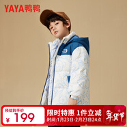 鴨鴨（YAYA）兒童羽絨服男女童寶寶小童印花連帽新短款冬季加厚童裝外套HR 白色 130