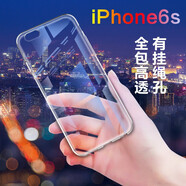 澳浪 蘋(píng)果6plus/6s plus手機殼iphone6splus保護套 全包氣囊防摔軟殼 透明工藝手感適用于蘋(píng)果6P透明