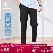 喬丹褲子男薄款吸濕速干褲春季直筒運動(dòng)長(cháng)褲男士拉鏈冰絲休閑褲子男