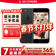 Apple 蘋(píng)果7 iPhone7 二手手機 二手蘋(píng)果手機  全網(wǎng)通 二手9成新 磨砂黑 128G全網(wǎng)通【電池效率隨機】9新