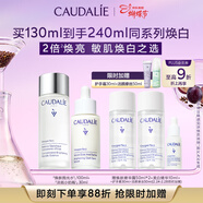 歐緹麗美白煥膚套裝（美白精華30ML+煥膚精華露100ML) 婦女節禮物
