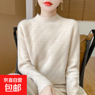 秋冬新款澳絨半高領(lǐng)加厚毛衣女時(shí)尚軟糯寬松仿羊絨羊毛針織打底衫 杏色 雙股加厚 保暖親膚不扎肉 S