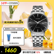 西鐵城（CITIZEN）手表男士光動(dòng)能日韓表日顯黑盤(pán)鋼帶學(xué)生送婦女節禮物BM7460-88E
