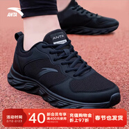 安踏運動(dòng)鞋男鞋子男士春冬季款皮網(wǎng)面拼接軟底輕便減震跑步訓練徒步鞋 【店長(cháng)推薦皮網(wǎng)男鞋】黑武士-1 41