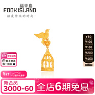 福來(lái)島黃金耳釘自由鳥(niǎo)足金999耳飾結婚三金古法金時(shí)尚婚嫁首飾女 自由鳥(niǎo)鳥(niǎo)籠耳釘右（工費：696元） 6.15克