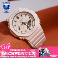 卡西歐（CASIO） 男表女表卡西歐手表男女情侶表學(xué)生時(shí)尚運動(dòng)表太陽(yáng)能雙顯電子表 GMA-S2100-4A甜美少女粉