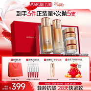 丸美套裝彈力蛋白凝時(shí)緊致水乳禮盒抗皺舒緩化妝護膚品38女神節禮物