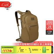 OSPREY小鷹背包日光20升書(shū)包輕量運動(dòng)旅行徒步背包戶(hù)外雙肩包登山包男女 20深咖色【LTD】 O/S均碼