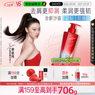 沙宣鉆石瓶抑屑煥活洗發(fā)水500g去屑止癢蓬松洗發(fā)膏男女