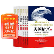 美國語(yǔ)文經(jīng)典讀本：英文原版插圖本（套裝1-6冊）