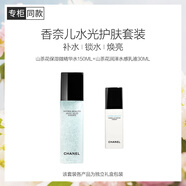 香奈兒（Chanel）山茶花保濕套裝(微精華水+水感乳液)護膚套裝38女神節禮物送女友