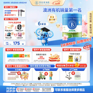 貝拉米（Bellamy's）經(jīng)典2.0版3段幼兒有機奶粉800g*6罐 1~3歲 八大原生HMO 澳洲進(jìn)口
